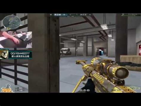 CrossFire M82A1 Born Beast Noble Gold Sub Base Qiuyu 48 YouTube