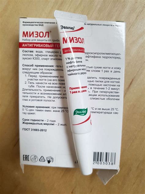 Гель ЭВАЛАР Мизол 10г — купить в интернет-магазине ОНЛАЙН ТРЕЙД.РУ