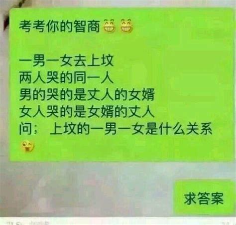 糟了，這麼快就被發現了，假裝他看不到吧 每日頭條