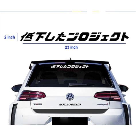 Jual Jdm Hellaflush Japanese Stiker Mobil Jdm Racing Viral Kata Tulisan