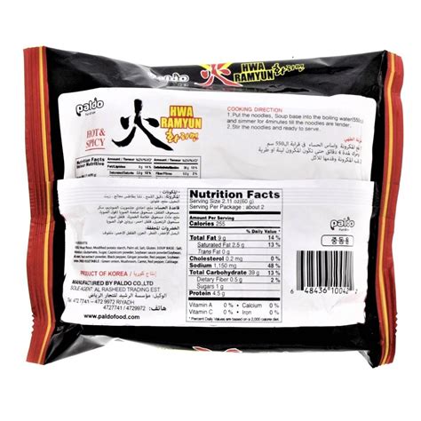 Paldo Hot Spicy Hwa Ramyun Noodles G Online At Best Price Lulu Qatar
