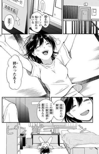 Doutei Danshi Nyotaika Kaihatsu Seikatsu Nhentai Hentai Doujinshi And Manga