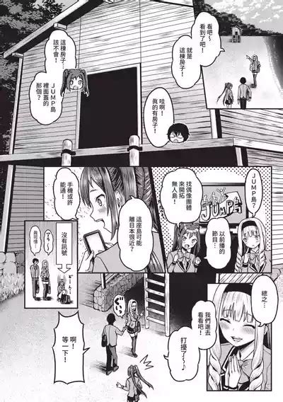 29 nin Hatsujou Otome to Mujintou Nakadashi Life 1 29位發情美少女與無人島內射性活 1 nhentai hentai