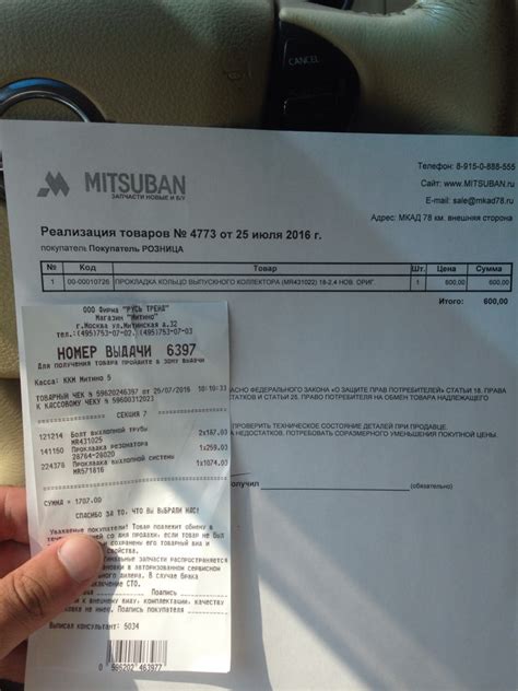 Поменял все прокладки выхлопной трубы. — Mitsubishi Lancer X, 1,8 л ...