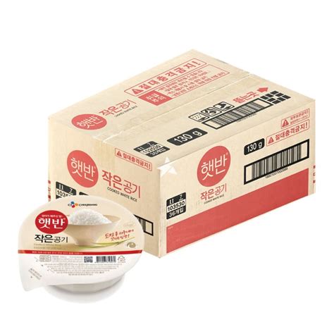 CJ Cooked White Rice Hetbahn 130g Box Of 36 Starry Mart