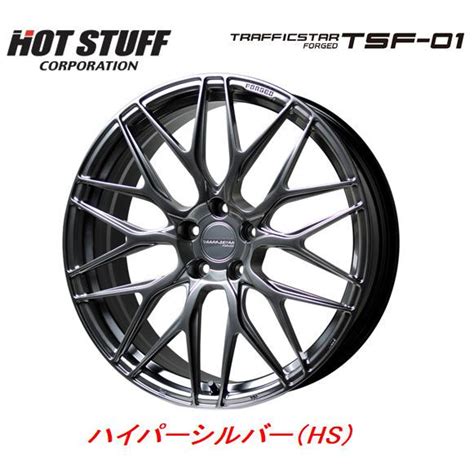 HOT STUFF ホットスタッフ トラフィックスター FORGED TSF 01 9 0J 21 38 5H114 3 ハイパーシルバー 鍛造アルミ お得な4本SET 送料無料 ビッグ
