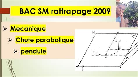 Corrige Bac Sm Rattrapage M Canique Youtube