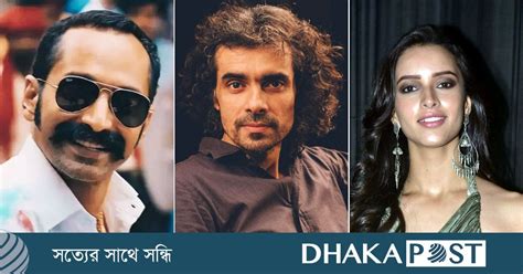 imtizaj alir hat dhre bliude fahad fasil nazika trripti