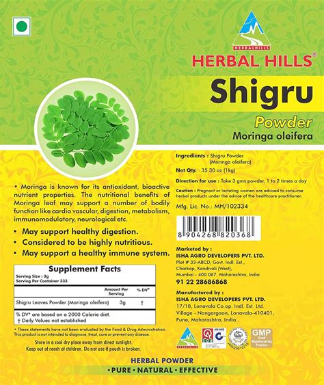 Buy Herbal Hills Shigru Powder Moringa Leaf Shugru Drumstick Leaf