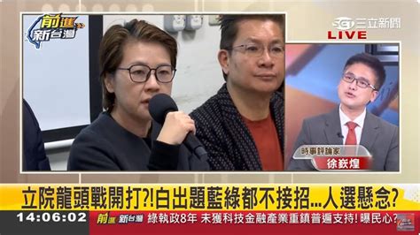 「韓昌配」攻立院？揭「談判籌碼」套路！ 鏡週刊 Mirror Media