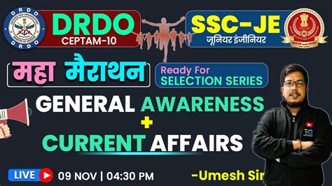 General Awareness Current Affairs By Umesh Sir Ssc Je Drdo Ceptam