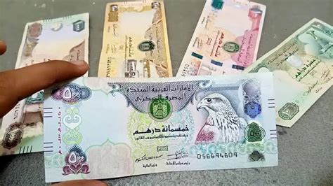 UAE Dirham Value Increases Against Pakistani Rupee Here S Today Rate