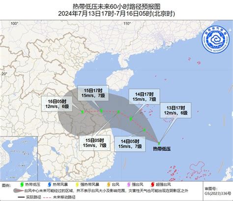 南海热带低压生成！海南局地将迎暴雨或大暴雨→