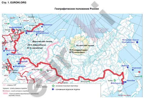 ГДЗ по географии 9 класс контурные карты Приваловский Дрофа ответы и ...