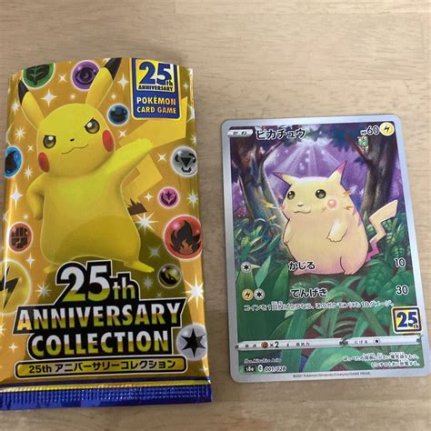 Yahooオークション ポケモンカード 25th Anniversary Collection ピ