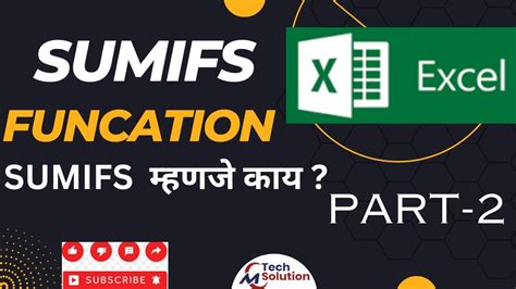 Sumifs What Is Sumifs Used For Excel Sum Ifs What Is The