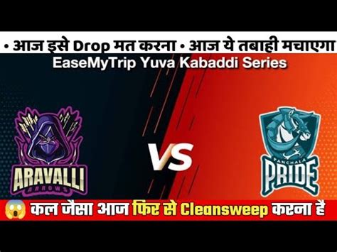 ARA Vs PAP Today Match Dream11 Prediction ARA Vs PAP Dream11 Kabaddi