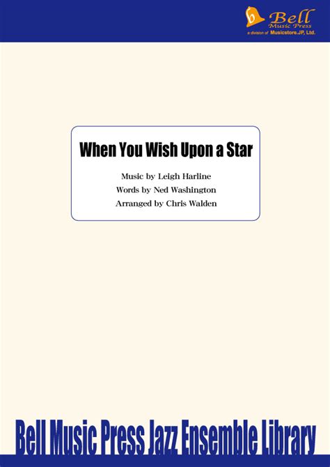 星に願いを When You Wish Upon A Star アルト・サックスフィーチャー Comp By Leigh Harline