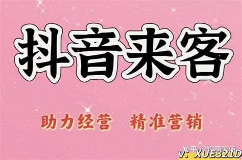 2023年抖音本地生活的现状怎样呢？正规服务商盈利风口在哪里呢？ 知乎