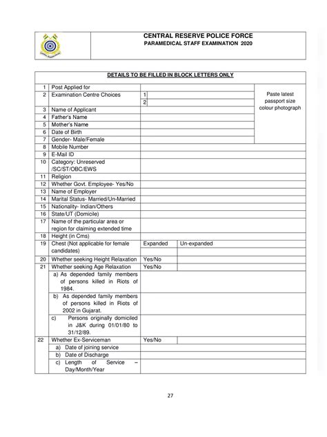 Crpf Offline Application Form 2020 Pdf Instapdf