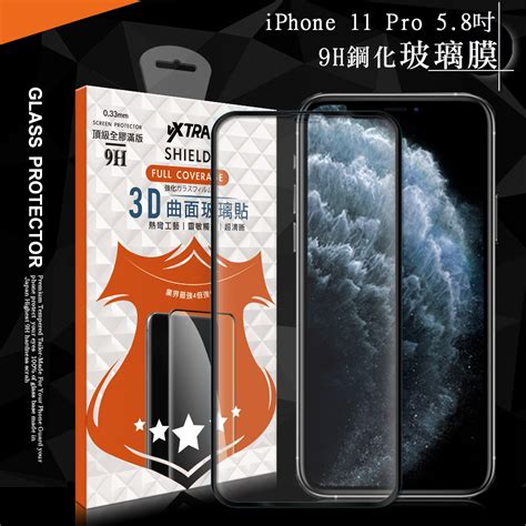 Vxtra 全膠貼合 Iphone 11 Pro 58吋 3d滿版疏水疏油9h鋼化頂級玻璃膜黑 Gp1601 005 神腦生活