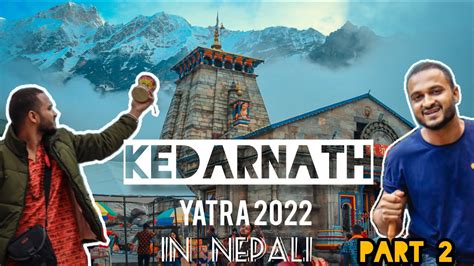 Kedarnath Yatra 2022 First Vlog Complete Travel Vlog In Nepali Part