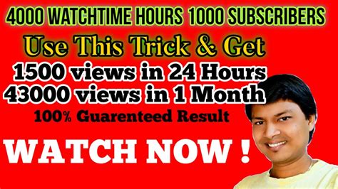 Get 1000 Subscribers 4000 Watch Time Hours 100 How To Increase Views