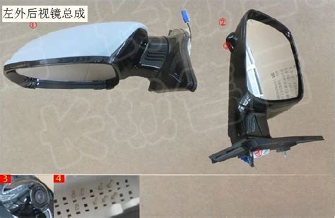 External Rearview Mirror Assembly For Great Wall Haval H9 Png