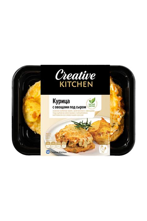 Курица с овощами под сыром — Mr.Food