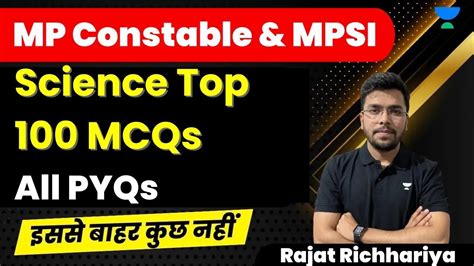 Science Top Mcqs Mp Constable And Mpsi Exams Rajat Richhariya