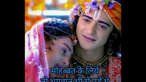 🙏🙏 Jay Shri Radhe Krishna Ji🙏🙏💞🌹💫💞🌹💫💞🌹 Youtube