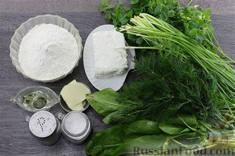 Рецепт: Чуду с брынзой и зеленью на RussianFood.com
