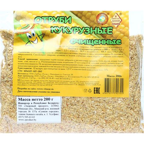 Клетчатку, отруби, семена, зерно для проращивания купить в Минске