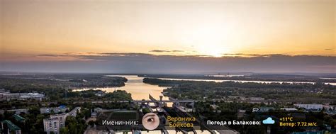 Типичный Балаково! | Самое большое сообщество в Балаково! 2024 | ВКонтакте