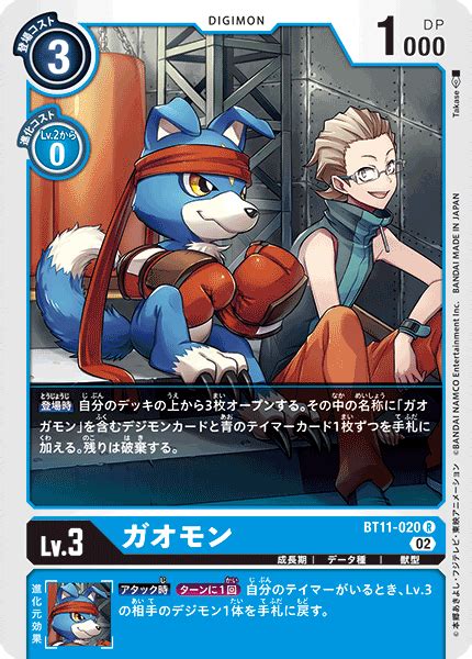 Booster Dimensional Phase Bt Cardlistdigimon Card Game