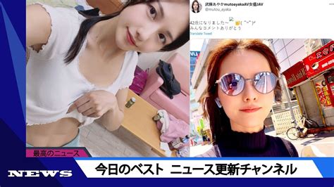 人気セクシー女優に「奇跡の42歳」「20代前半じゃん」 年齢にネット衝撃、誕生日報告1万いいね ニュース 2023年5月11日 話題