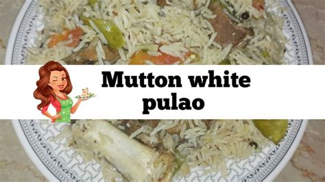 Mutton White Pulao Recipe Degi Style Khushbodar Mutton Pulao Recipe