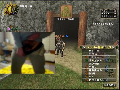 Famous Game Player XVIDEOS