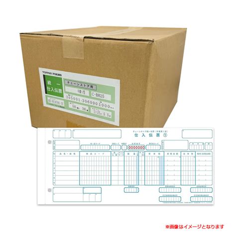 楽天市場11 1 25インチ 5P 統一伝票 チェーンストア 手書用1型 1000セット 100枚10箱 トッパンフォームズ C