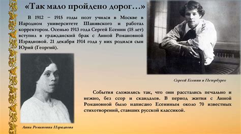 Жизнь моя, иль ты приснилась мне. Сергей Александрович Есенин (1895 ...