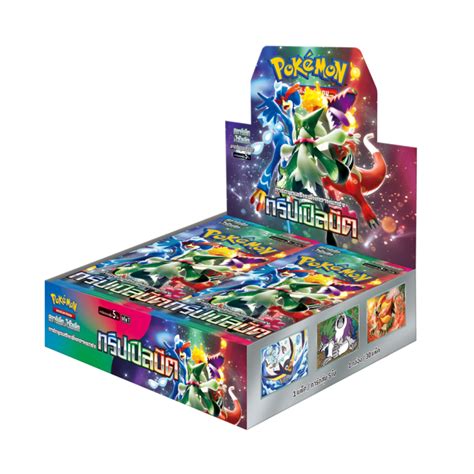 Pre Order Pockemon Tcg Booster Box ทริปเปิลบีต Th