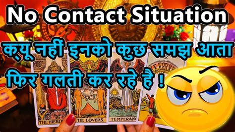 NO CONTACT MEIN AAP DONO KI FEELINGS K DUSRE KE LIYE HINDI TAROT