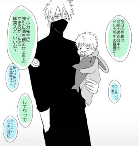 Doujinshis e Imágenes Kakairu Familia Hatake Naruto anime