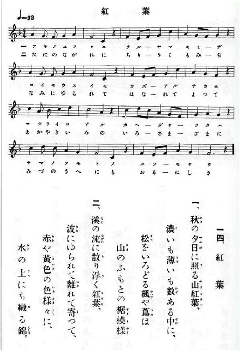 なっとく童謡・唱歌 岡野貞一の唱歌；朧月夜，故郷，春が来た，春の小川，紅葉 池田小百合