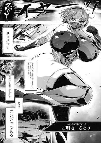 Taimanin Satori Soushuuhen Nhentai Hentai Doujinshi And Manga