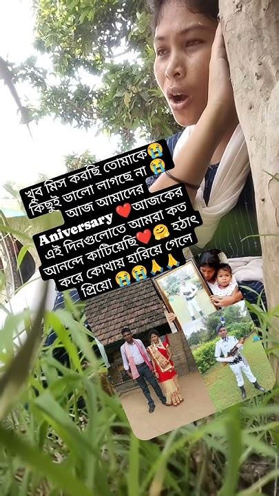 সারারাত দুচোখের পাতা এক করতে পারলাম না 😭 খুব মিস করছিলাম তোমাকে 😭