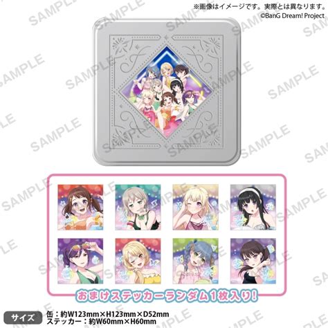 バンドリ ガールズバンドパーティ（bang Dream）のグッズ一覧 通販ならゲーマーズ