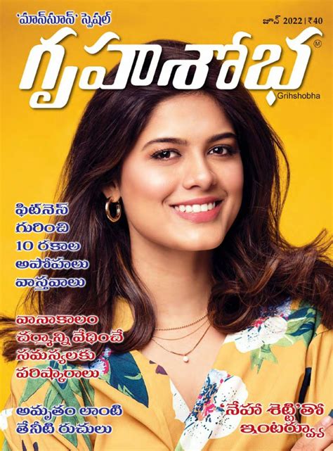 Satyakatha June 2022 Magazine Get Your Digital Subscription