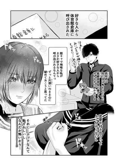 Ijime No Jikan Nhentai Hentai Doujinshi And Manga