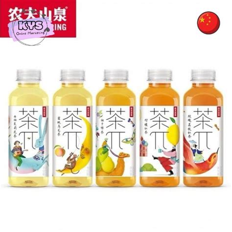 【1箱 X 15瓶装】农夫山泉茶兀 500ml 西柚茉莉花茶 柚子绿茶 柠檬红茶 蜜桃乌龙茶 玫瑰荔枝红茶 柑普柠檬茶 青提乌龙茶 Nong Fu Spring Cha Pai 茶派 网红饮料